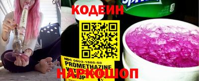 стаф Ипатово