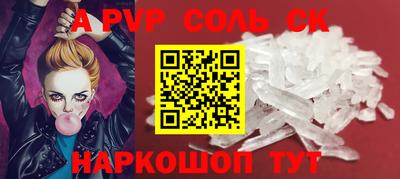 мефедрон Будённовск