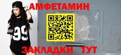 мефедрон Будённовск