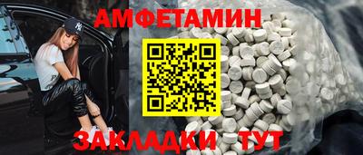 Альфа ПВП Ирбит