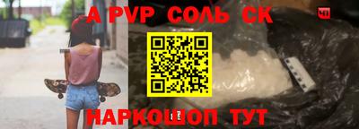 кокаин премиум Изобильный