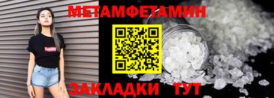 стаф Ипатово