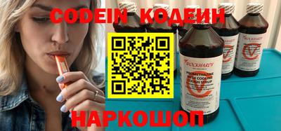 стаф Ипатово