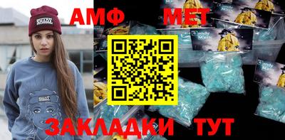 Альфа ПВП Ирбит