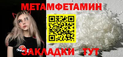 стаф Ипатово