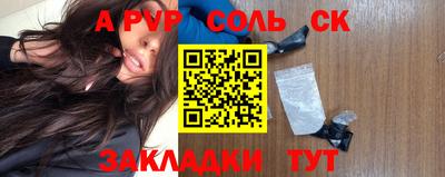 кокаин премиум Изобильный