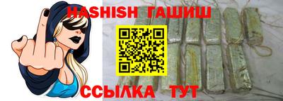 стаф Ипатово