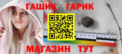 стаф Ипатово
