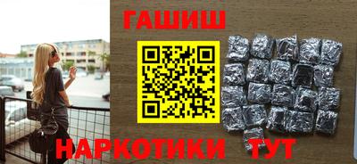 стаф Ипатово