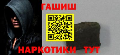 стаф Ипатово