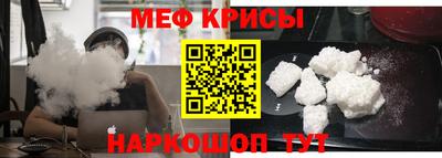 стаф Ипатово
