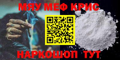 прущая мука Бугуруслан