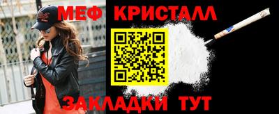 прущая мука Бугуруслан