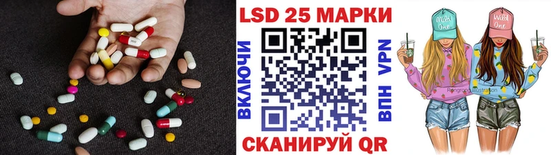 Лсд 25 экстази кислота Старая Русса