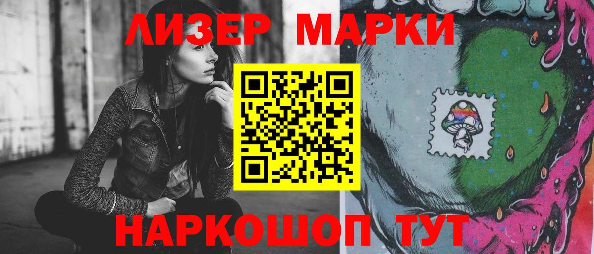 Старая Русса  LSD-25 экстази кислота  ЛСД экстази  Вход с VPN 