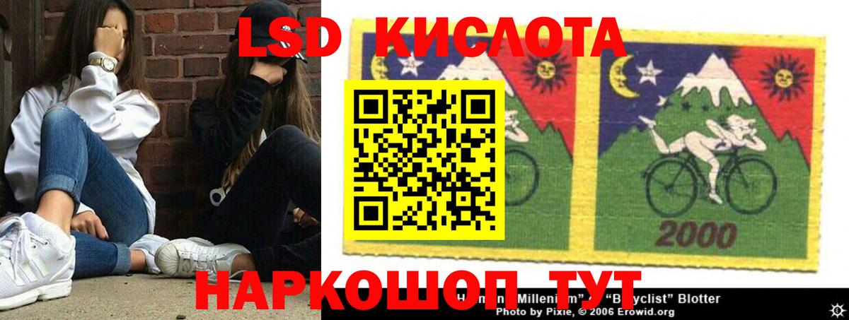 Старая Русса  МЕФ   A-PVP СК кристаллы  МЕФ кристаллы  Канабис  Бошки Шишки  КОКАИН  ГАШ 