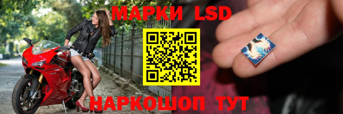 Лсд 25 экстази ecstasy Старая Русса