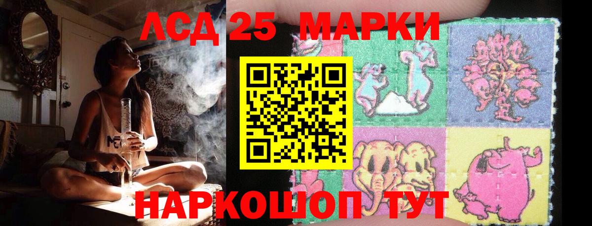 LSD-25 экстази ecstasy  Старая Русса 
