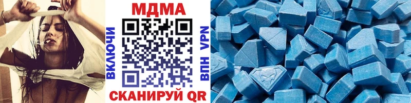 МДМА VHQ  наркошоп  OMG маркетплейс  Старая Русса 