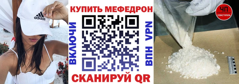 Мефедрон мяу мяу даркнет сайт Старая Русса