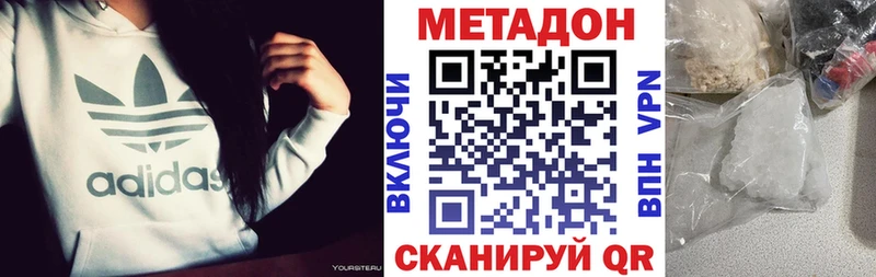 наркошоп  Старая Русса  Метадон methadone 