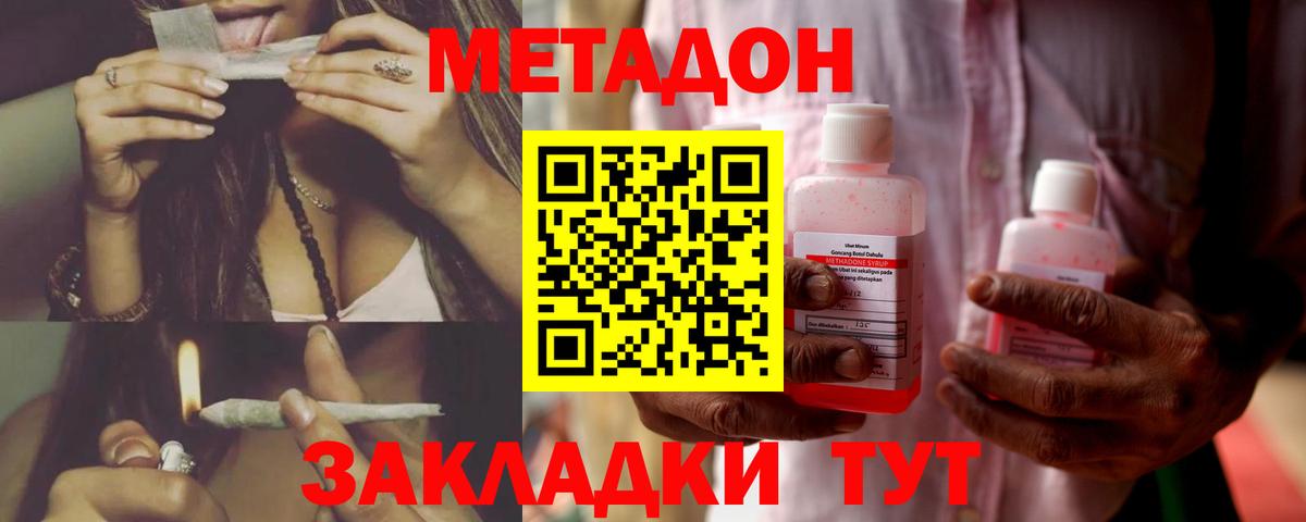 АМФЕТАМИН Старая Русса