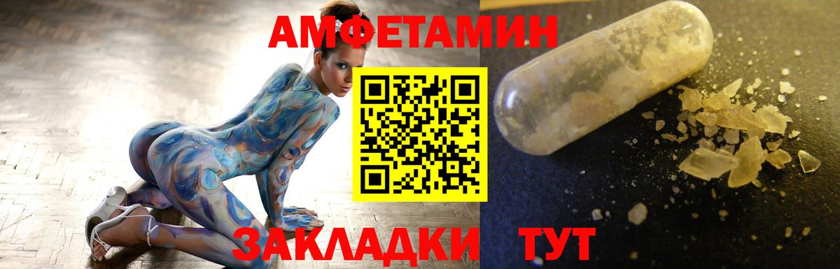 Старая Русса  Метамфетамин  Вход с VPN  Первитин мет 