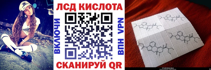 Марки NBOMe 1,8мг Старая Русса