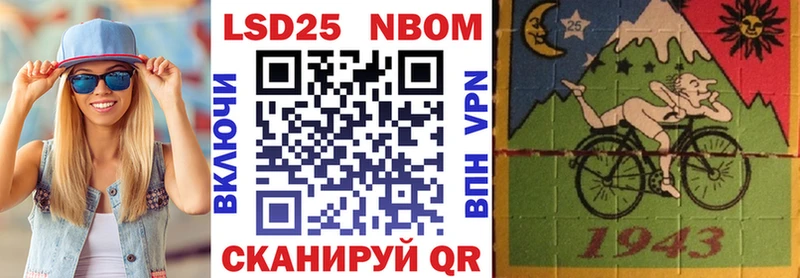 как найти закладки Старая Русса Марки 25I-NBOMe 1,8мг