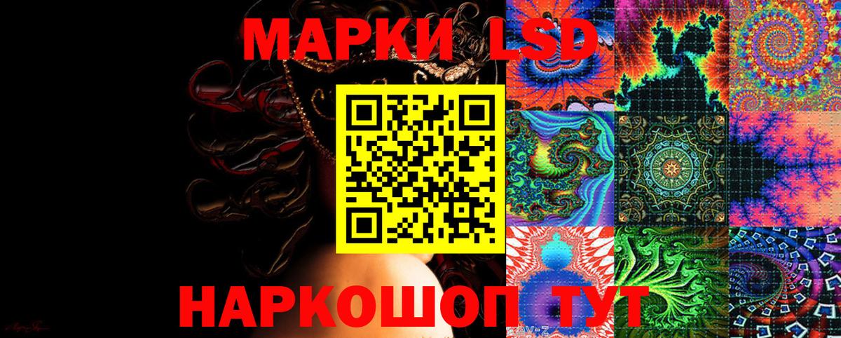 Марки N-bome 1500мкг  где можно купить   Марки N-bome 1500мкг  Старая Русса 