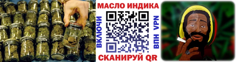 mega онион  цены наркотик  Старая Русса  Дистиллят ТГК концентрат 