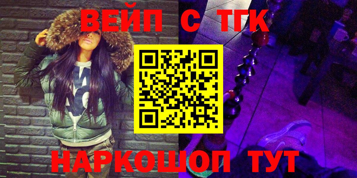 ТГК концентрат Старая Русса