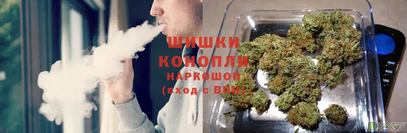 Марихуана Ganja  Старая Русса 