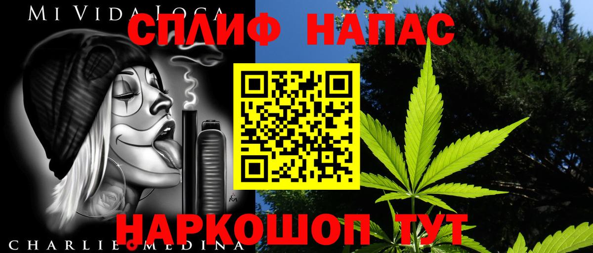 Каннабис конопля  Конопля ГИДРОПОН  Бошки марихуана марихуана  Старая Русса  Бошки Шишки OG Kush  Вход с VPN 